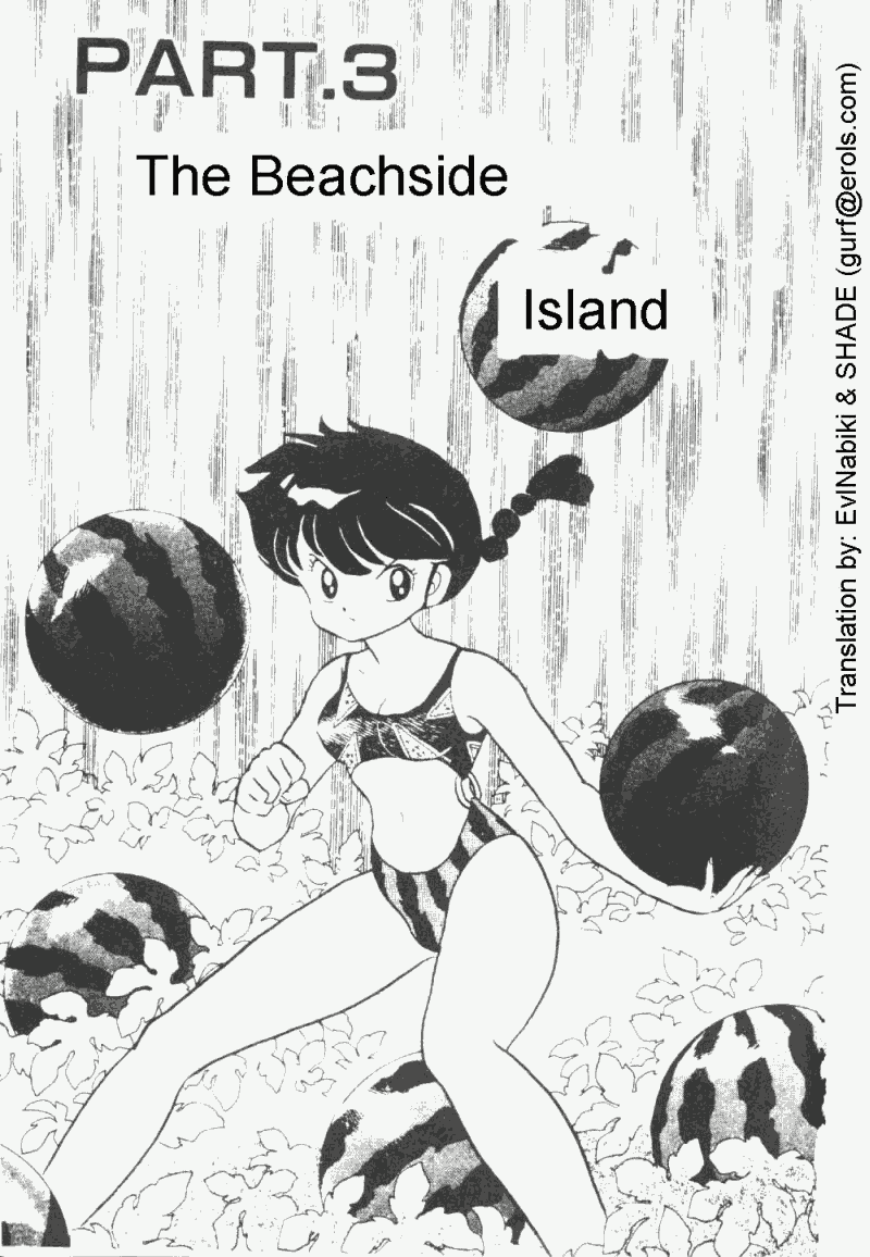 Ranma 1/2 Chapter 193 1